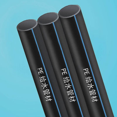 PE给水管